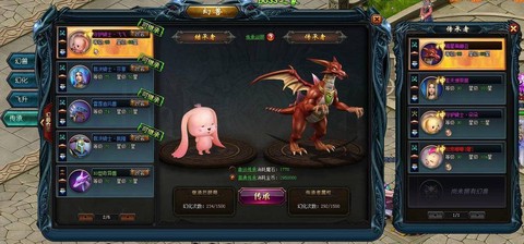 魔域永恒带什么宠物好