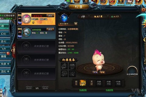 魔域永恒带什么宠物好[图1]