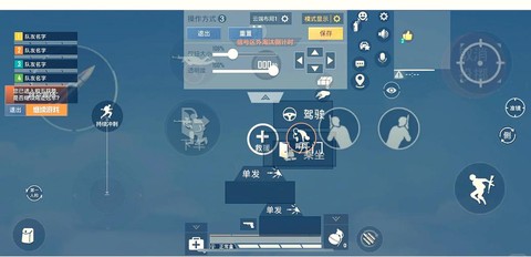 绝地求生怎么四排组队[图2]