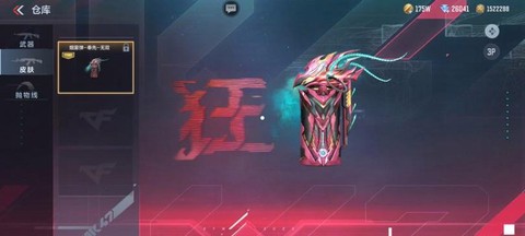 穿越火线闪光弹怎么用