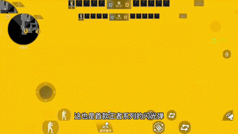 穿越火线闪光弹怎么用[图2]