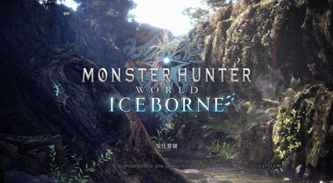 怪物猎人冰原如何进[图1]