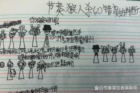 狼人杀怎么判断位置