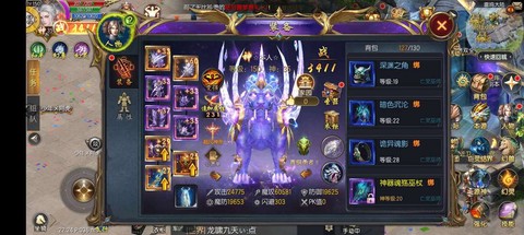 魔域怎么秒升90级[图2]