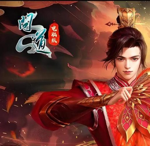 问道手游电脑版怎么玩[图2]