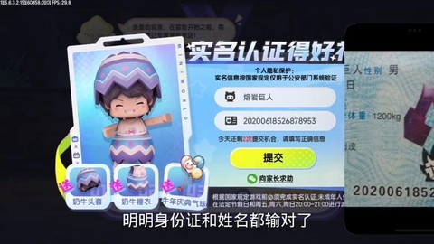 迷你世界邮箱是什么