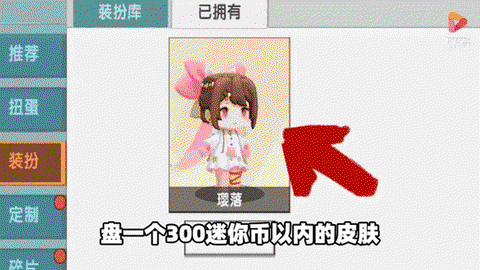 迷你世界邮箱是什么[图2]