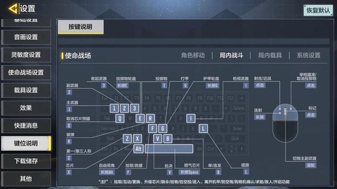使命召唤5怎么窗口[图2]