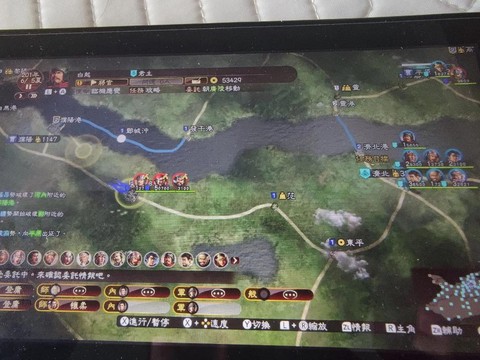 三国志13怎么解压