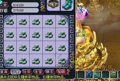 梦幻西游怎么吸附石