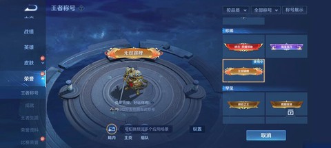 问道手游怎么去水云间[图1]