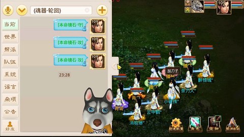 问道手游怎么去水云间[图2]