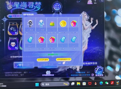 qq炫舞排位怎么能玩炫舞模式