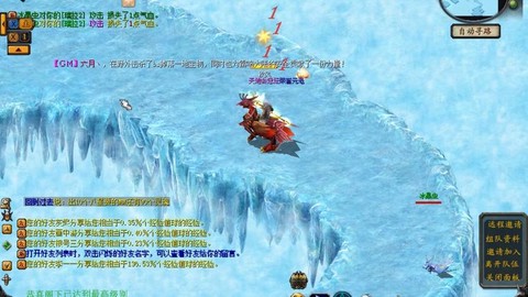 魔域9星副本爆什么