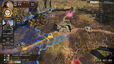 三国志13委托怎么看[图2]