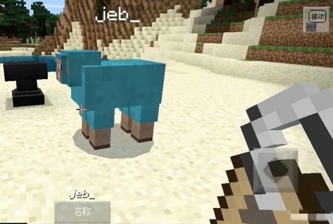 我的世界七彩羊怎么做[图1]