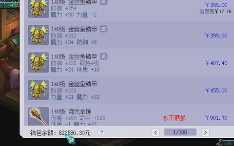 梦幻西游藏宝阁是什么[图2]