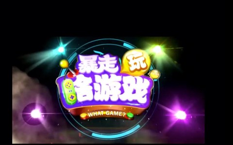 苹果怎么玩守望先锋