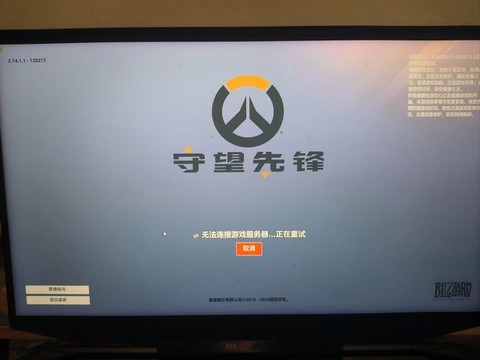 苹果怎么玩守望先锋[图1]