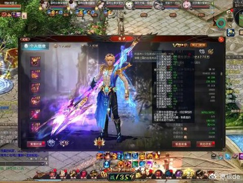 为什么魔域私服进不去[图1]