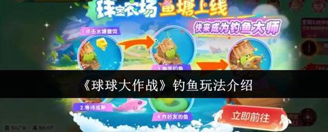 球球大作战怎么换钱