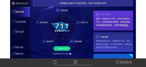 dnf手机令牌怎么解除