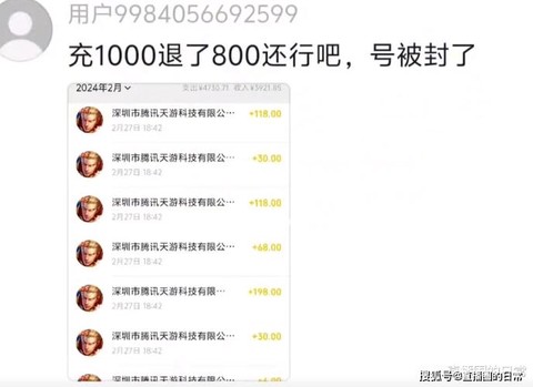 王者荣耀怎么退出来