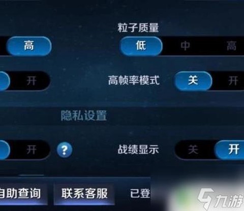 王者荣耀怎么退出来[图1]