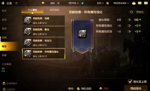 dnf公会副本怎么进