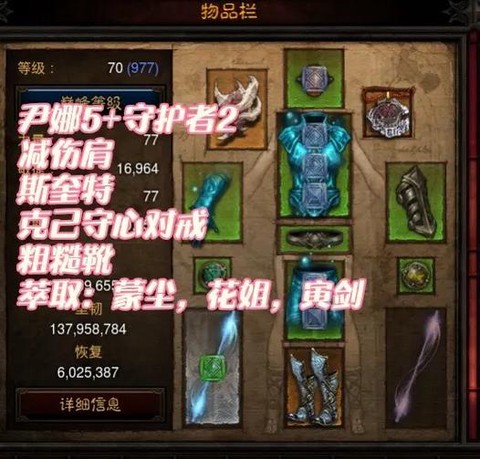 如何注册暗黑破坏神3