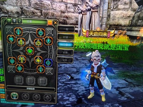 龙之谷死神如何2转