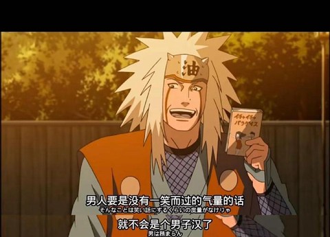 火影忍者自来也怎么死的[图1]