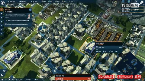 纪元2205如何赚钱