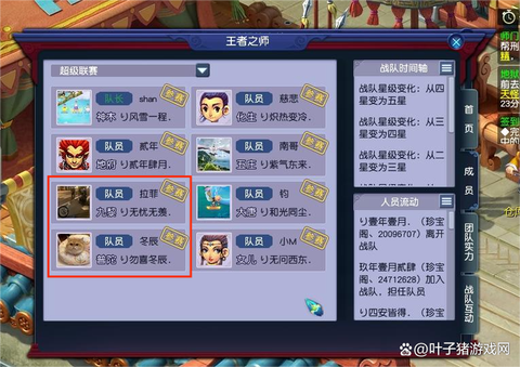 梦幻西游怎么退出全屏[图1]