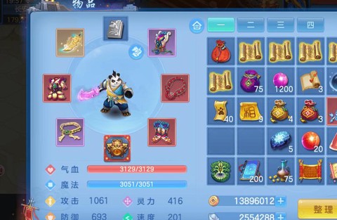 神武手游死骑怎么加点[图2]