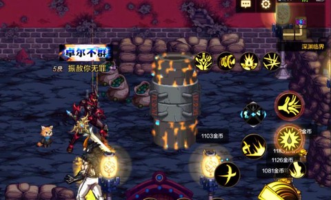 dnf怎么改深渊柱子[图1]