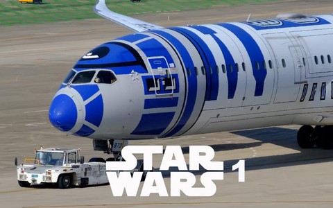 球球大作战飞机什么