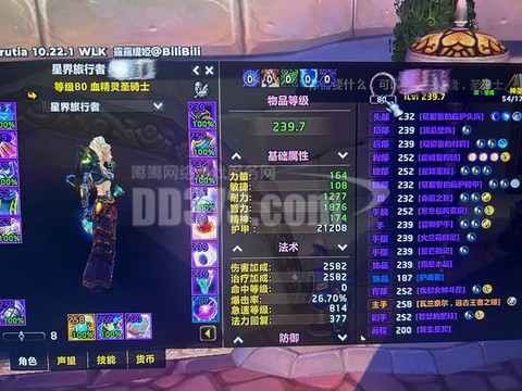 龙之谷光明之怒怎么样[图1]