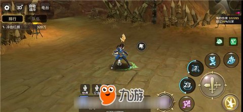 龙之谷光明之怒怎么样[图2]