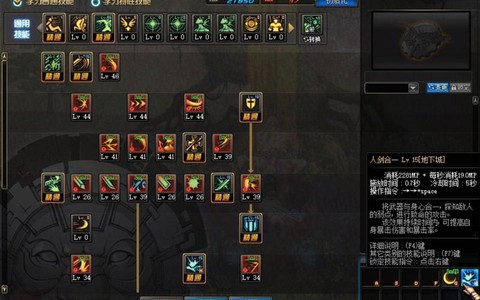 dnf必杀技怎么没了[图1]