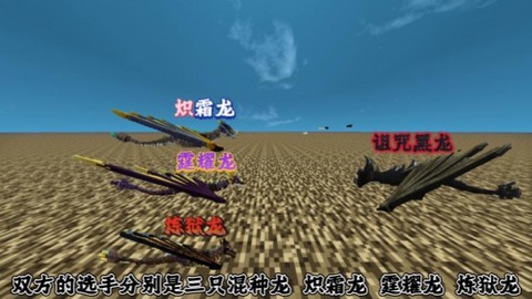 我的世界龙息有什么用