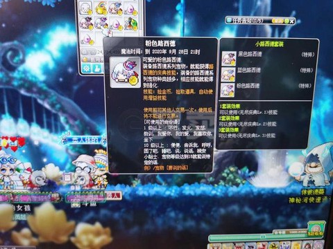 冒险岛2新手怎么玩[图1]