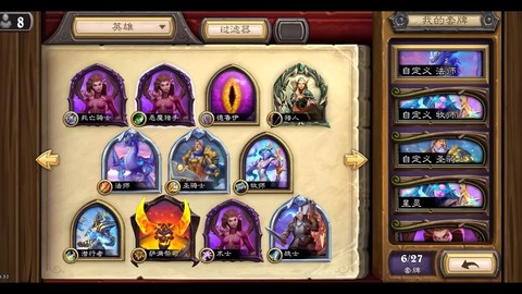 炉石传说金卡怎么得