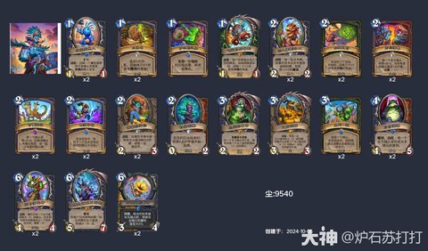 炉石传说金卡怎么得[图2]