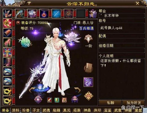 天龙八部怎么升王权[图1]