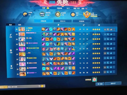 英魂之刃单挑怎么赢[图2]