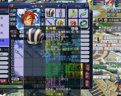 梦幻西游269玩什么门派好[图2]