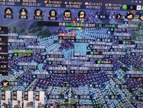 率土之滨平局怎么办