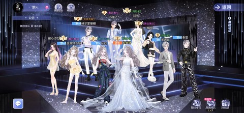 qq炫舞如何查询舞团