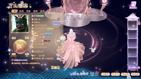 qq炫舞如何查询舞团[图2]